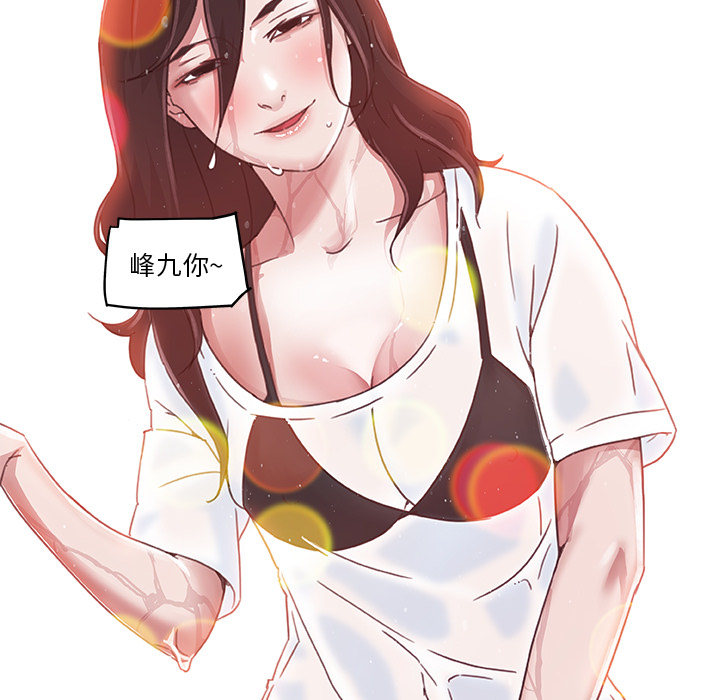 神似初恋的她[h漫]韩漫全集-神似初恋的她-第2章无删减无遮挡章节图片 