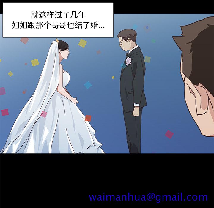 神似初恋的她[h漫]韩漫全集-神似初恋的她-第2章无删减无遮挡章节图片 