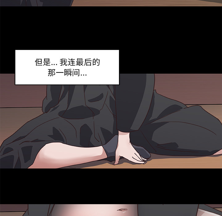 神似初恋的她[h漫]韩漫全集-神似初恋的她-第2章无删减无遮挡章节图片 