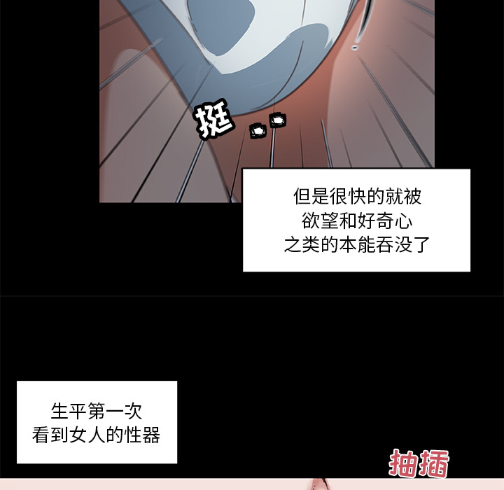 神似初恋的她[h漫]韩漫全集-神似初恋的她-第2章无删减无遮挡章节图片 