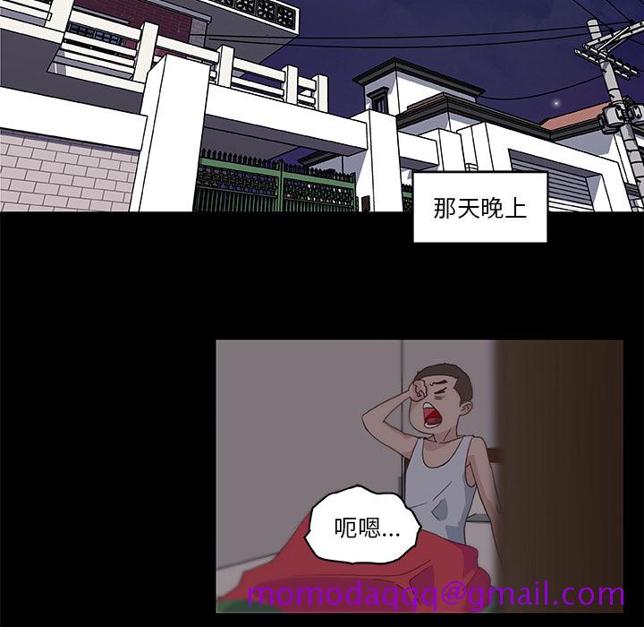 神似初恋的她[h漫]韩漫全集-神似初恋的她-第2章无删减无遮挡章节图片 
