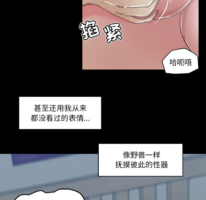神似初恋的她[h漫]韩漫全集-神似初恋的她-第2章无删减无遮挡章节图片 