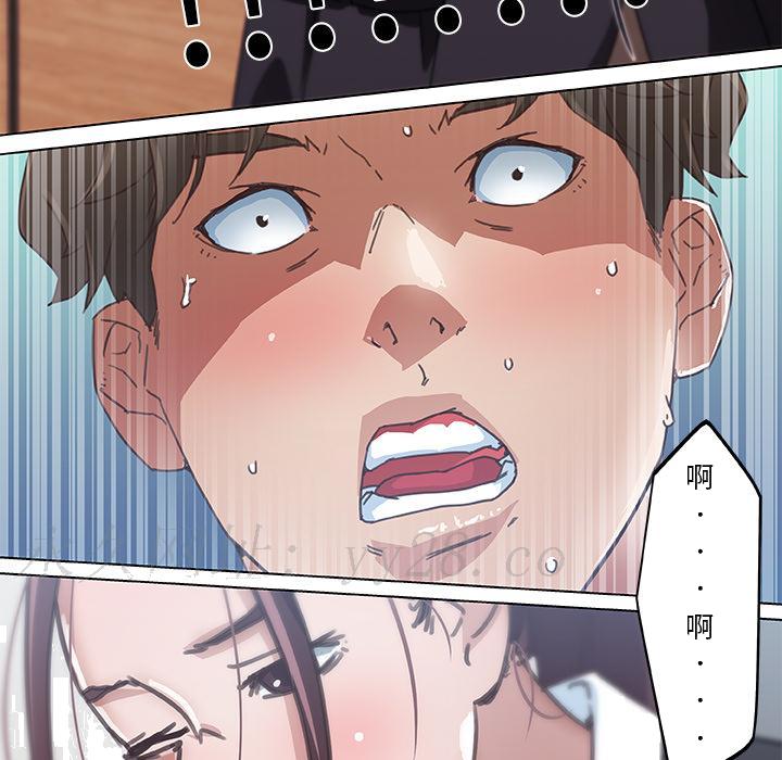 神似初恋的她[h漫]韩漫全集-神似初恋的她-第2章无删减无遮挡章节图片 