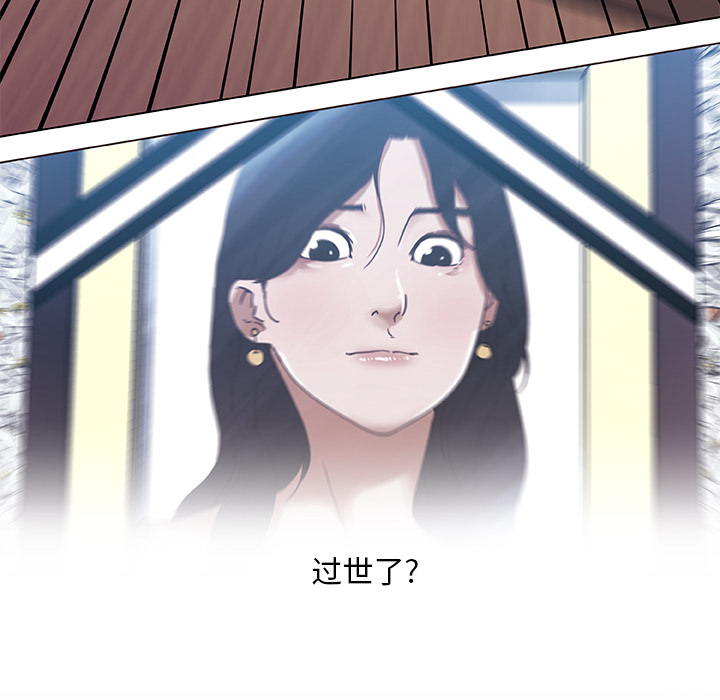 神似初恋的她[h漫]韩漫全集-神似初恋的她-第2章无删减无遮挡章节图片 