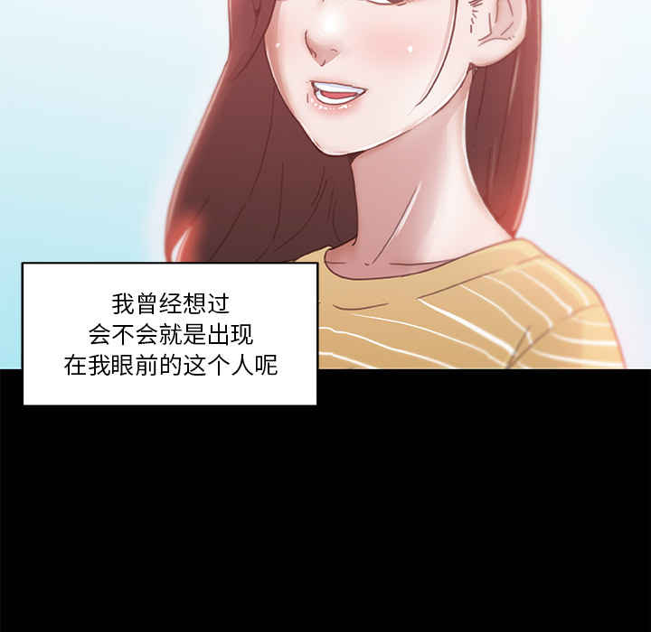 神似初恋的她[h漫]韩漫全集-神似初恋的她-第2章无删减无遮挡章节图片 