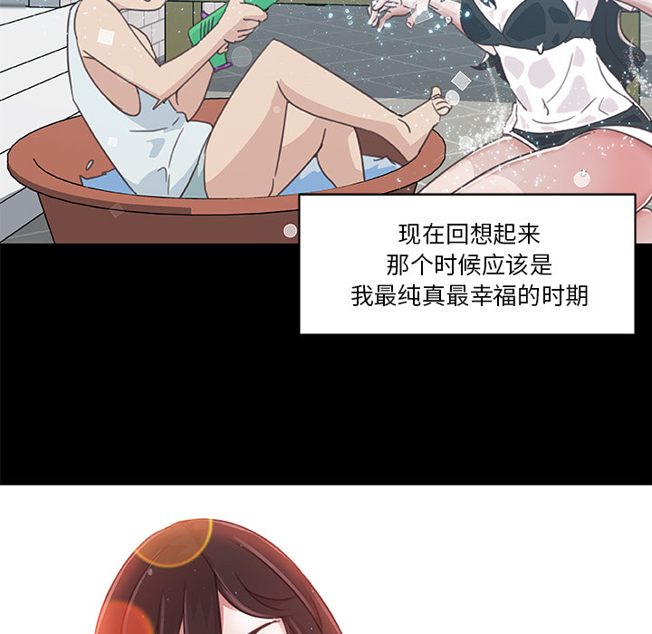 神似初恋的她[h漫]韩漫全集-神似初恋的她-第2章无删减无遮挡章节图片 