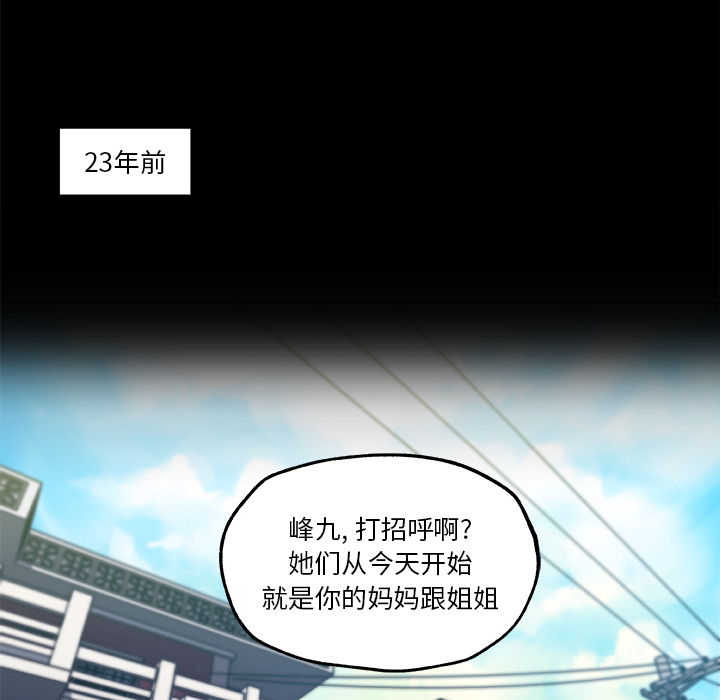神似初恋的她[h漫]韩漫全集-神似初恋的她-第2章无删减无遮挡章节图片 