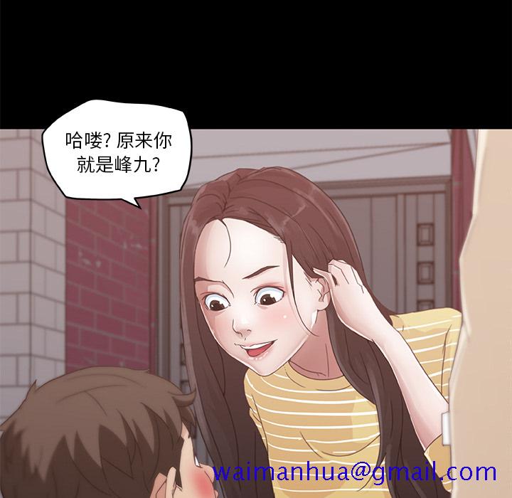 神似初恋的她[h漫]韩漫全集-神似初恋的她-第2章无删减无遮挡章节图片 