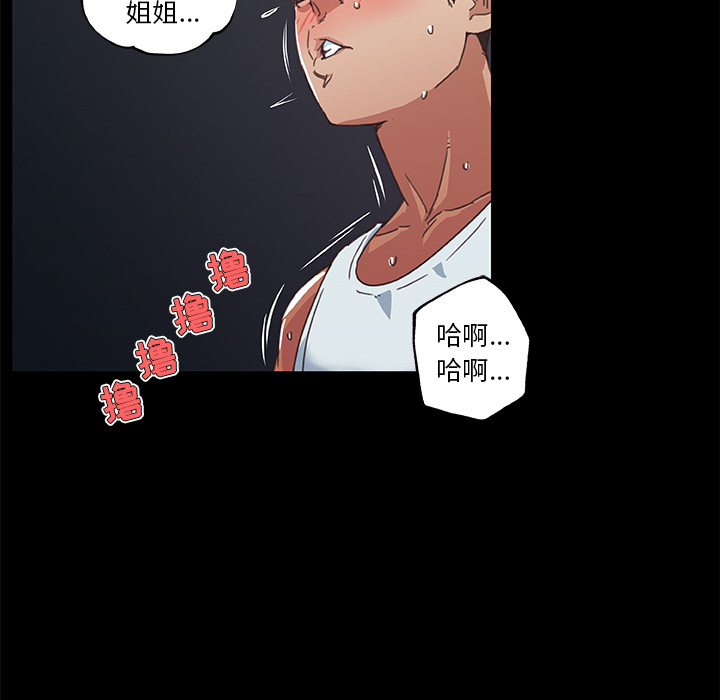 神似初恋的她[h漫]韩漫全集-神似初恋的她-第2章无删减无遮挡章节图片 