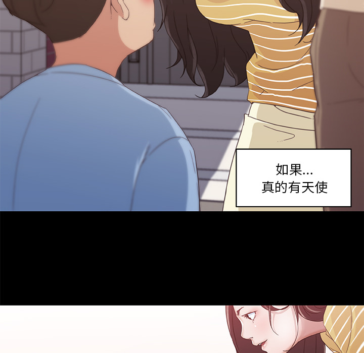 神似初恋的她[h漫]韩漫全集-神似初恋的她-第2章无删减无遮挡章节图片 