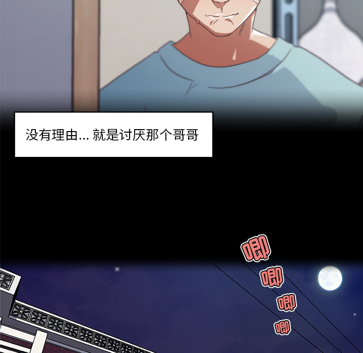 神似初恋的她[h漫]韩漫全集-神似初恋的她-第2章无删减无遮挡章节图片 