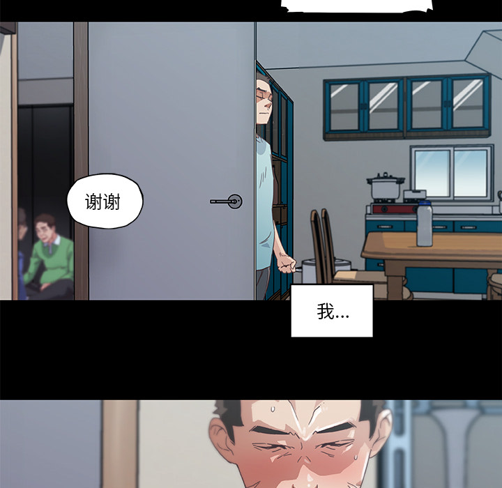 神似初恋的她[h漫]韩漫全集-神似初恋的她-第2章无删减无遮挡章节图片 