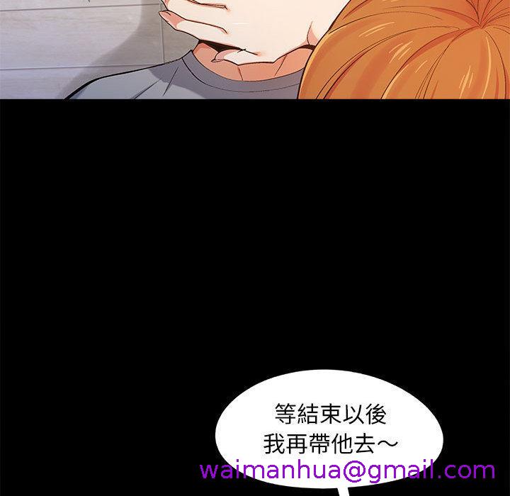 恋爱信仰[h漫]韩漫全集-恋爱信仰-第 1 話无删减无遮挡章节图片 