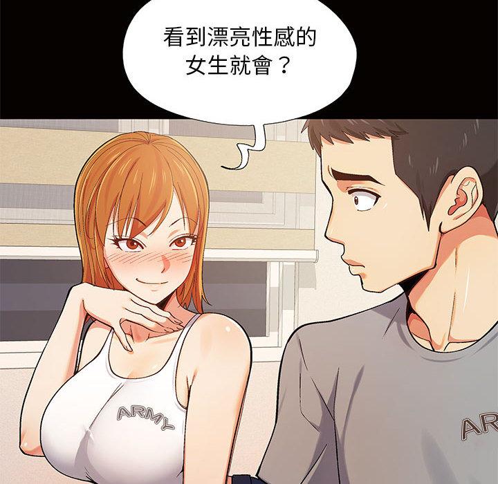 恋爱信仰[h漫]韩漫全集-恋爱信仰-第 1 話无删减无遮挡章节图片 