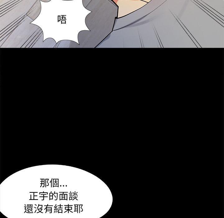 恋爱信仰[h漫]韩漫全集-恋爱信仰-第 1 話无删减无遮挡章节图片 
