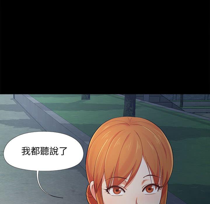 恋爱信仰[h漫]韩漫全集-恋爱信仰-第 1 話无删减无遮挡章节图片 