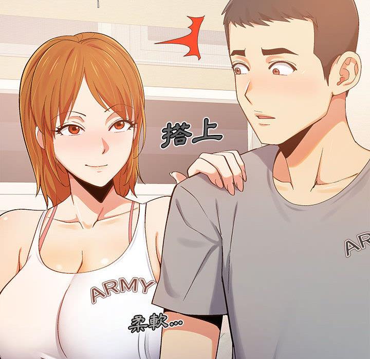 恋爱信仰[h漫]韩漫全集-恋爱信仰-第 1 話无删减无遮挡章节图片 