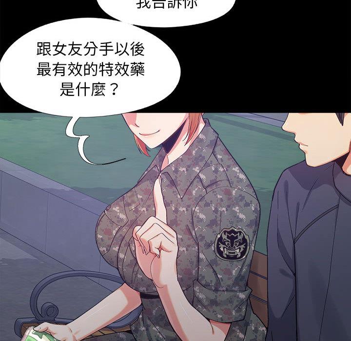 恋爱信仰[h漫]韩漫全集-恋爱信仰-第 1 話无删减无遮挡章节图片 