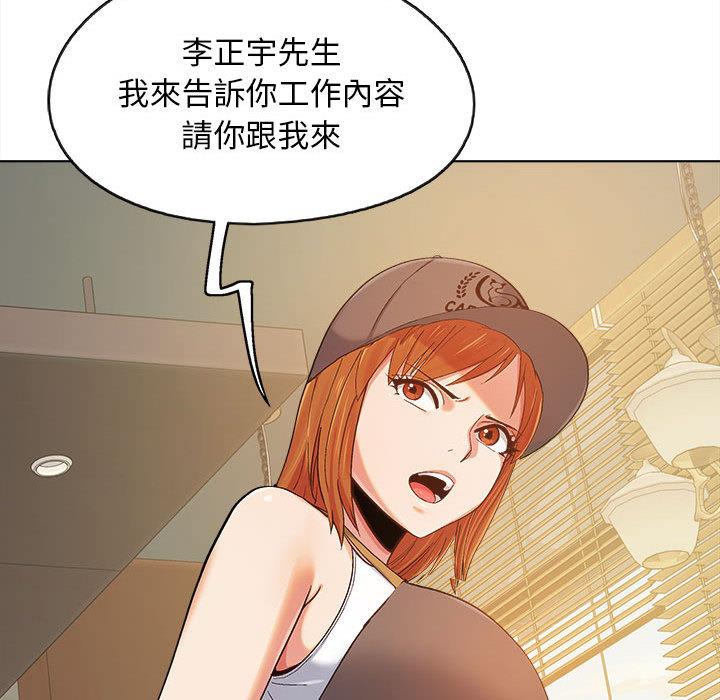 恋爱信仰[h漫]韩漫全集-恋爱信仰-第 1 話无删减无遮挡章节图片 