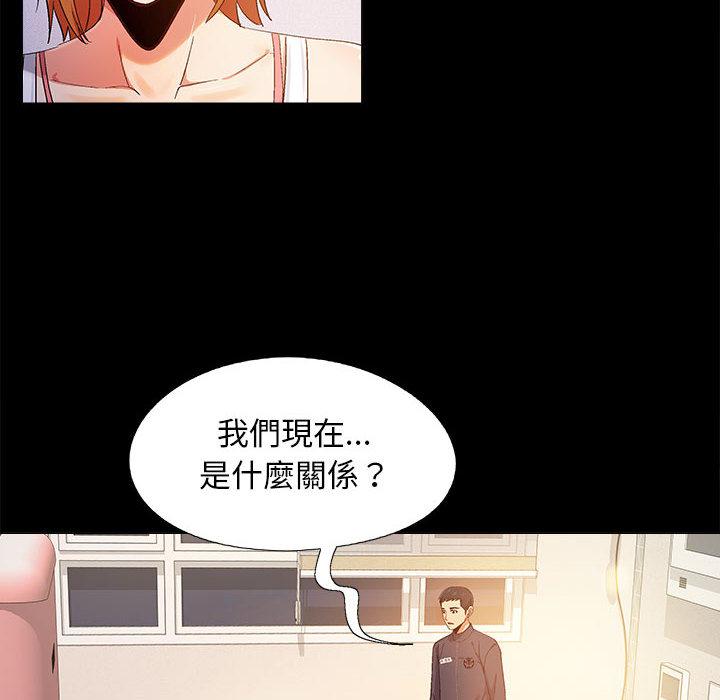 恋爱信仰[h漫]韩漫全集-恋爱信仰-第 1 話无删减无遮挡章节图片 