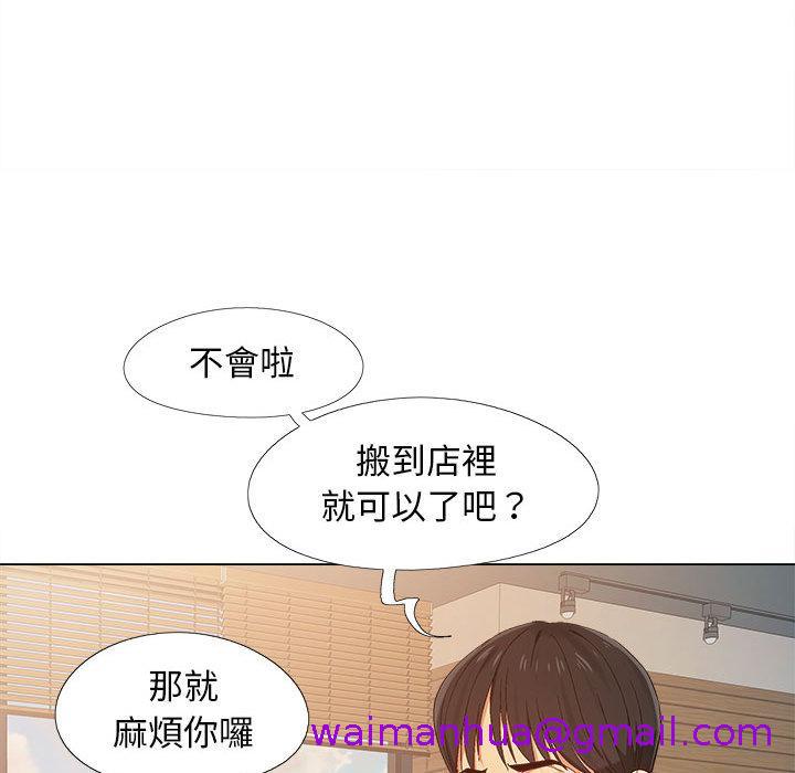 恋爱信仰[h漫]韩漫全集-恋爱信仰-第 1 話无删减无遮挡章节图片 
