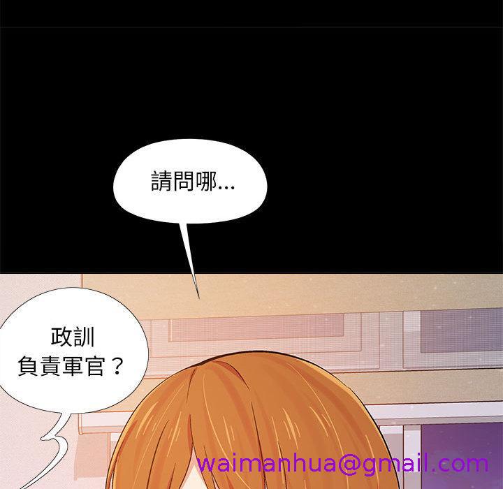 恋爱信仰[h漫]韩漫全集-恋爱信仰-第 1 話无删减无遮挡章节图片 