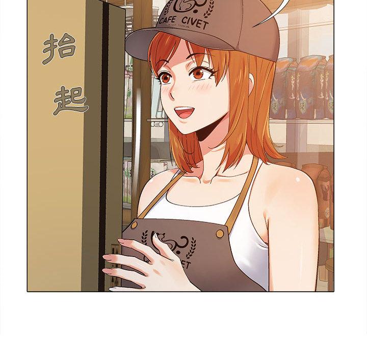 恋爱信仰[h漫]韩漫全集-恋爱信仰-第 1 話无删减无遮挡章节图片 