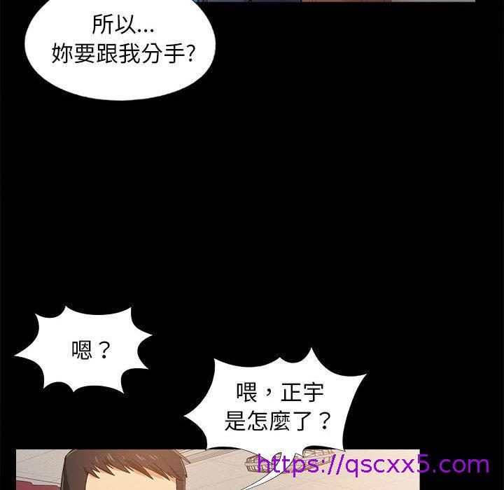 恋爱信仰[h漫]韩漫全集-恋爱信仰-第 1 話无删减无遮挡章节图片 