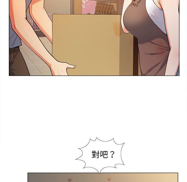 恋爱信仰[h漫]韩漫全集-恋爱信仰-第 1 話无删减无遮挡章节图片 