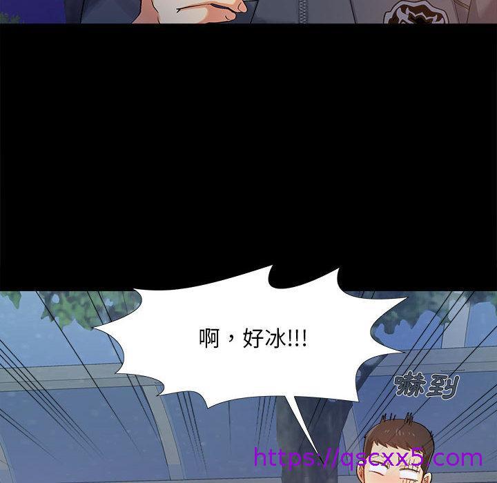 恋爱信仰[h漫]韩漫全集-恋爱信仰-第 1 話无删减无遮挡章节图片 