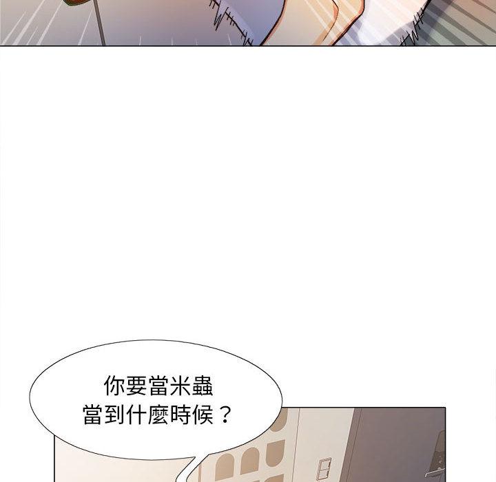 恋爱信仰[h漫]韩漫全集-恋爱信仰-第 1 話无删减无遮挡章节图片 