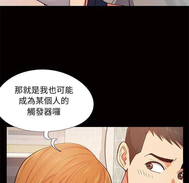 恋爱信仰[h漫]韩漫全集-恋爱信仰-第 1 話无删减无遮挡章节图片 