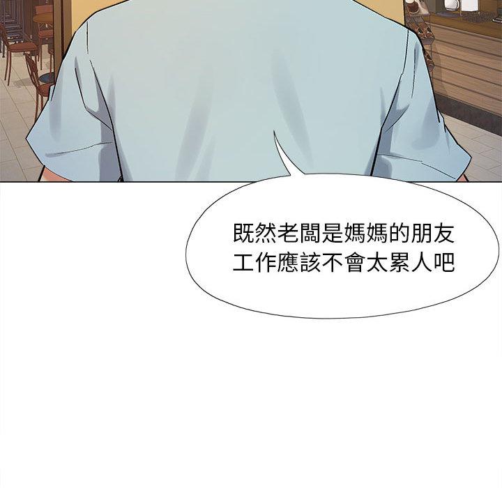 恋爱信仰[h漫]韩漫全集-恋爱信仰-第 1 話无删减无遮挡章节图片 