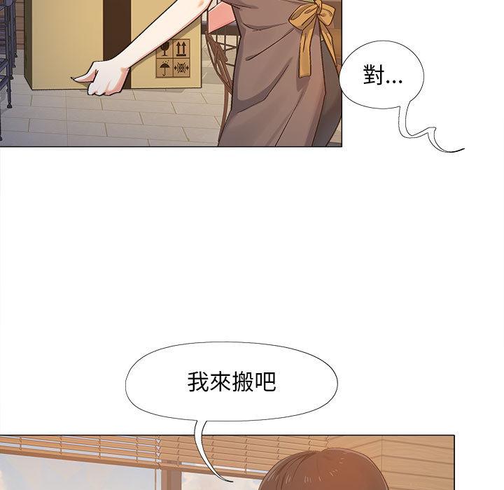 恋爱信仰[h漫]韩漫全集-恋爱信仰-第 1 話无删减无遮挡章节图片 