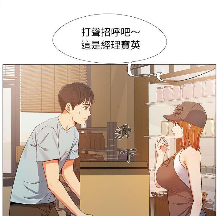 恋爱信仰[h漫]韩漫全集-恋爱信仰-第 1 話无删减无遮挡章节图片 