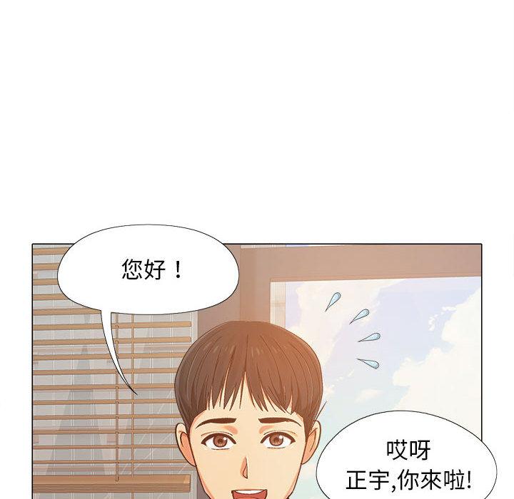 恋爱信仰[h漫]韩漫全集-恋爱信仰-第 1 話无删减无遮挡章节图片 