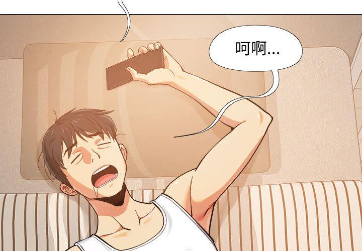 恋爱信仰[h漫]韩漫全集-恋爱信仰-第 1 話无删减无遮挡章节图片 