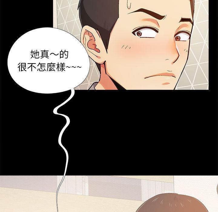 恋爱信仰[h漫]韩漫全集-恋爱信仰-第 1 話无删减无遮挡章节图片 