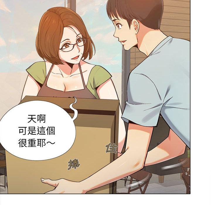 恋爱信仰[h漫]韩漫全集-恋爱信仰-第 1 話无删减无遮挡章节图片 