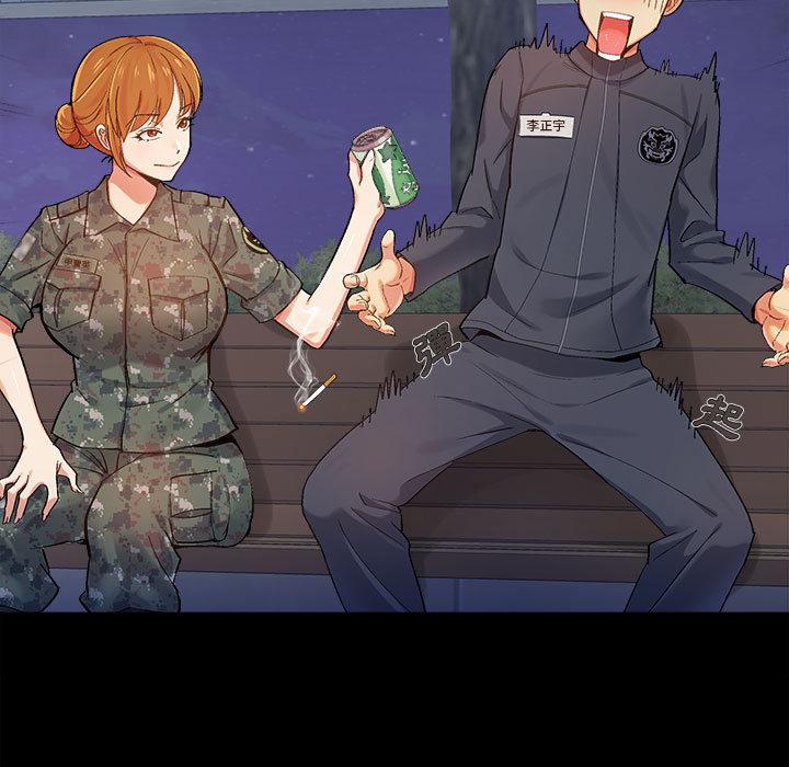 恋爱信仰[h漫]韩漫全集-恋爱信仰-第 1 話无删减无遮挡章节图片 