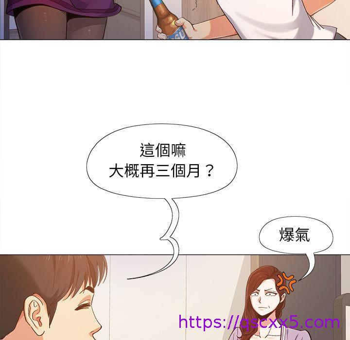 恋爱信仰[h漫]韩漫全集-恋爱信仰-第 1 話无删减无遮挡章节图片 
