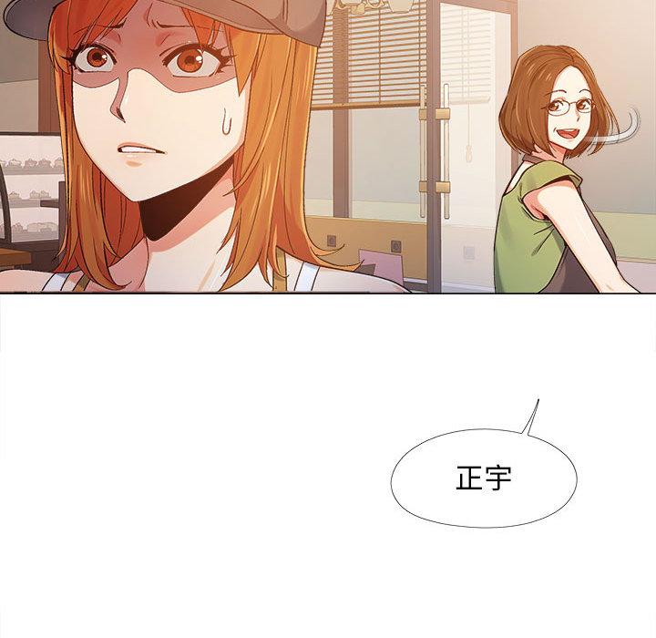 恋爱信仰[h漫]韩漫全集-恋爱信仰-第 1 話无删减无遮挡章节图片 
