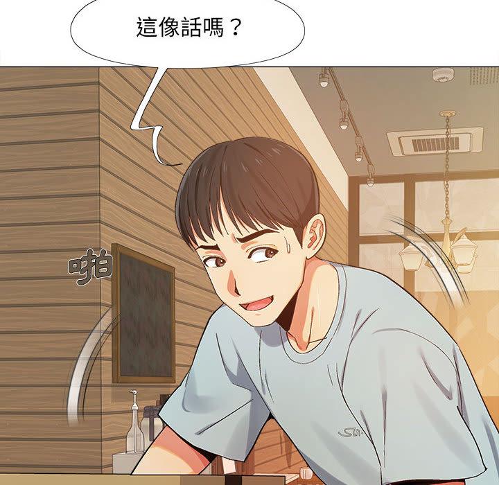 恋爱信仰[h漫]韩漫全集-恋爱信仰-第 1 話无删减无遮挡章节图片 