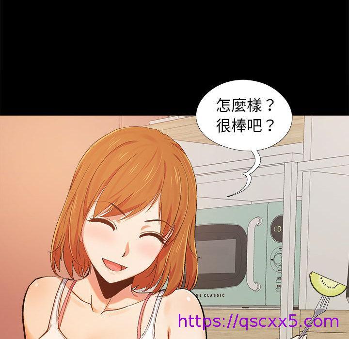 恋爱信仰[h漫]韩漫全集-恋爱信仰-第 1 話无删减无遮挡章节图片 
