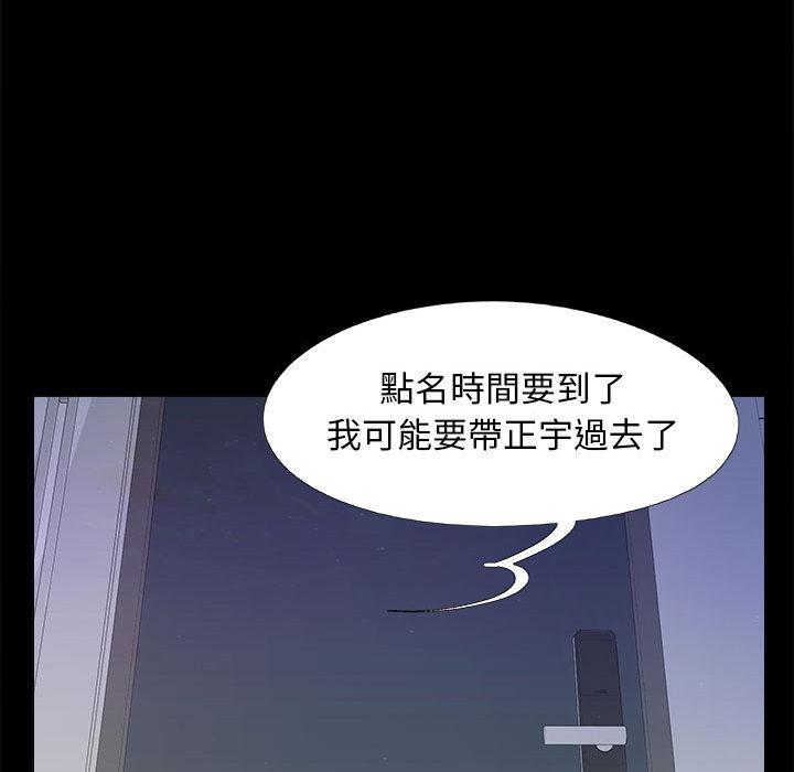 恋爱信仰[h漫]韩漫全集-恋爱信仰-第 1 話无删减无遮挡章节图片 