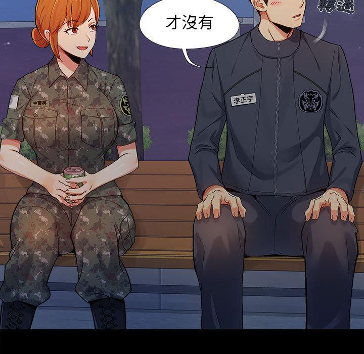 恋爱信仰[h漫]韩漫全集-恋爱信仰-第 1 話无删减无遮挡章节图片 
