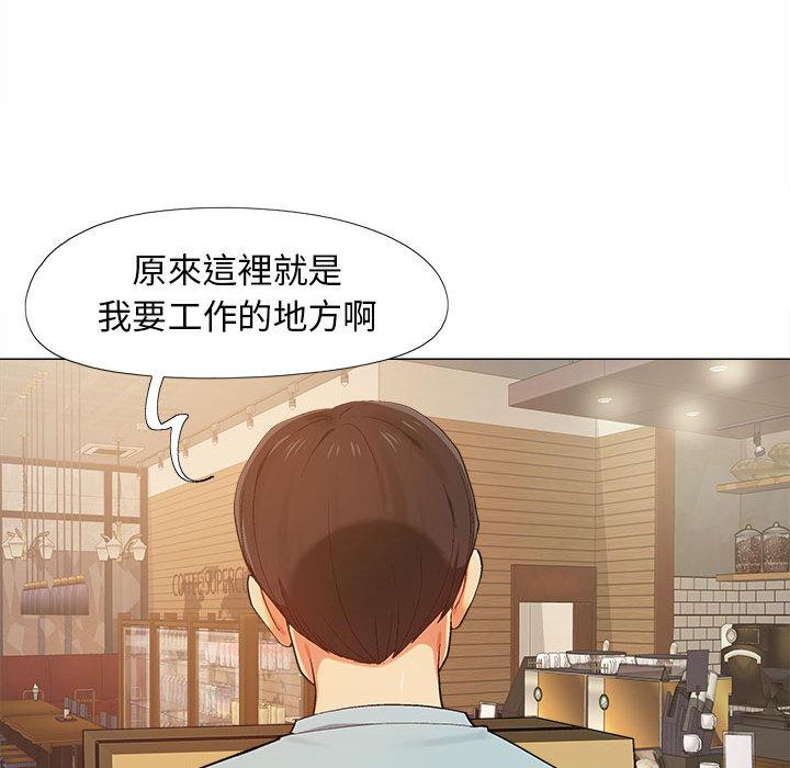 恋爱信仰[h漫]韩漫全集-恋爱信仰-第 1 話无删减无遮挡章节图片 