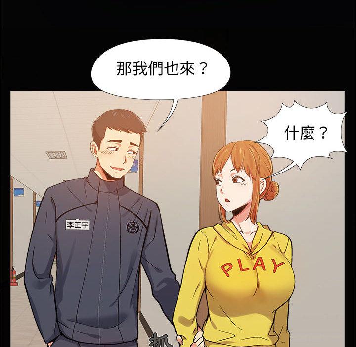 恋爱信仰[h漫]韩漫全集-恋爱信仰-第 2 話无删减无遮挡章节图片 