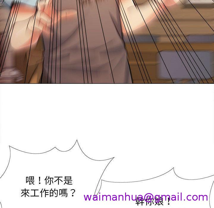 恋爱信仰[h漫]韩漫全集-恋爱信仰-第 2 話无删减无遮挡章节图片 