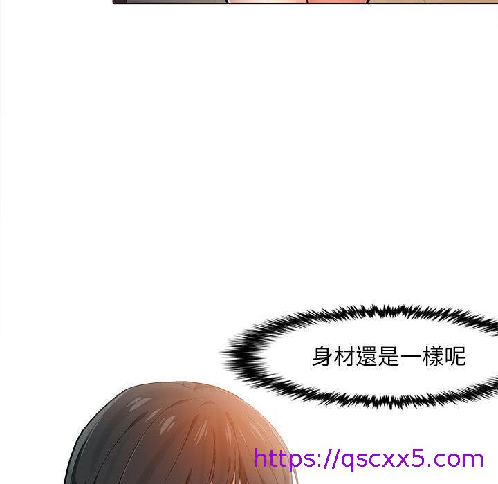 恋爱信仰[h漫]韩漫全集-恋爱信仰-第 2 話无删减无遮挡章节图片 